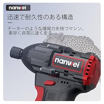 ナショナル 12Vインパクトドライバー Amazon | パナソニック 充電スティックインパクトドライバー